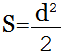 Формула онлайн - расчета площади квадрата по диагонали