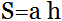 Формула онлайн - расчета площади параллелограмма