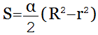 формула Площадь сектора кольца радианы